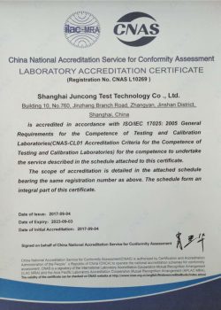 СЕРТИФИКАТ CNAS