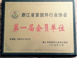 Сертификация