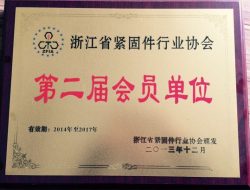 Сертификация