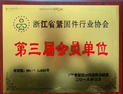 Сертификация